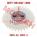 CFMoto Water Pump Gear 0NYV-081002-1000 | Z10 UForce 1000 Pro Parts