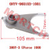 Shift Fork - Model MICF0NYV-060103-1001 CFMoto Shift Fork 0NYV-060103-1001 | UForce 1000 Pro Highland Parts
