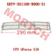 Air Condition Filter - Model MICF5HYV-351100-9000-31 CFMoto Air Condition Filter 5HYV-351100-9000-31 | UForce U10 PRO Highland 2025-2026