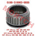 CFMoto Front Axle Spline Bushing 0180-310003-0050 | CForce ZForce UForce X5 X6 X8 Parts