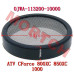 Air Inlet Port Strainer Air Filter - OEM 0JWA-113200-10000 | CFMoto CF1000 CF850 CF800 CForce 1000 800 ATV UTV Parts