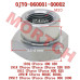 Nut, Main Drive Shaft - Model MICF0JY0-060001-00002 CFMoto CF450 CF550 CF600 CF1000 ATV UTV SSV Nut, Main Drive Shaft 0JY0-060001-00001