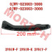 CFMoto Tension Plate 0JWV-023003-3000 | CForce UForce 800 1000 Engine Parts