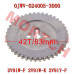 CFMoto CForce 800 850 1000 UForce 800 Timing Chain Sprocket 42T 0JWV-024005-3000 | OEM