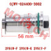 CFMoto CForce 800 850 1000 UForce 800 Chain Tensioner 0JWV-024400-3002 | OEM Engine Parts