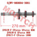 CFmoto Gearshift Main Shaft 0JWV-060004-3001 | CForce 800 850 1000 TOURING OVERLAND MV XL | UForce 800 UTV ATV