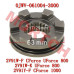 CFMoto Parking Gear 31T/21T - OEM 0JWV-061009-3000 | CForce ZForce UForce 800-1000