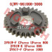 CFMoto ATV UTV CForce 1000 800 TOURING OVERLAND Reverse Gear Driven Gear 0JWV-061008-3000