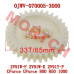CFMoto Oil Pump Gear 2V91W-F 2V91Y-F | Part 0JWV-070005-3000 | CForce 800-1000