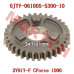 High Range Driven Gear - Model MICF0JYV-061005-5300-10 CFMoto ATV UTV CForce 1000 TOURING OVERLAND 2V91Y-F High Range Driven Gear 0JYV-061005-5300-10