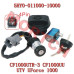Switch Lock Assy - Model MICF5HY0-011000-10000 CFMoto Lock Kit Ignition Key 5HY0-011000-10000 | CF1000 UForce 1000 UTV Parts | OEM Replacement