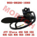 CFMoto Parking Lever Assembly 9050-080260-10000 | Parking Brake