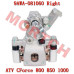 Rear Brake Caliper, RH - Model MICF9AWA-081060 CFMoto OEM Rear Right Brake Caliper 9AWA-081060 | CForce 1000 850XC ATV Parts