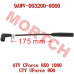 High Tension Cable 1 - Model MICF9AWV-003200-8000 CFMoto High Tension Cable 1 | 9AWV-003200-8000 | CForce 850 1000 UForce 800 XL Parts
