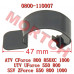 CFMoto Clasp 0800-110007 | CForce 625 800 850XC 1000 ZForce UForce OEM Body Clip