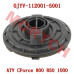 Air Filter Cover - Model MICF0JYV-112001-5001 CFMoto Air Filter Cover 0JYV-112001-5001 | CForce 1000 X10 / 850 X8