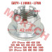 CFMoto Hex Flange Nut 5HYV-110001-1F00 5HY0-110001 | Suspension/Chassis Fastener