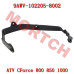 LH Hand Guard Cover Retaining Rod - Model MICF9AWV-102205-8002 CFMoto LH Hand Guard Rod 9AWV-102205-8002 | CForce 1000/850 2024-2026