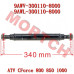 Rear Drive Shaft Assy - Model MICF9AWV-300110-8000 CFMoto Rear Drive Core Shaft Assy 9AWV-300110-8000 | CForce 1000/850