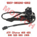 CFMoto RH Parking Lever 9DSV-080260-6H03 | CForce 450 520 850 1000