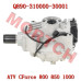 Front Gear Case Assy - Model MICFQ890-310000-30001 CFMoto Front Gear Case Assy | Q890-310000-30001 | CForce 850 1000 X10 OVERLAND MUD