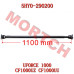 Front Drive Shaft - Model MICF5HY0-290200 CFMoto Front Drive Shaft 5HY0-290200 | UForce 1000 UTV Driveline Parts