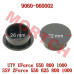 CFMoto Rear Suspension Plug 9060-060002 | ZForce/UForce 2pcs