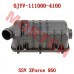 CFMoto Air Filter Assy 0JYV-111000-4100 | ZForce 950 2023-2026