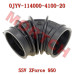 CFMoto Intake Pipe 0JYV-114000-4100-20 | ZForce 950 2023-2026