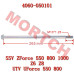 Front Swing Arm Shaft - Model MICF4060-050101 CFMoto Front Swing Arm Shaft 4060-050101 M10x1.25x265 | A-Arm Pivot for CF500 CF800 ZForce UForce SSV UTV | OEM Suspension Part