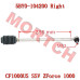 RH Steering Rod Assy - Model MICF5BY0-104200 CFMoto ZForce 1000EX RH Steering Rod Assembly 5BY0-104200 | 437mm Right Tie Rod