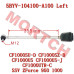 LH Steering Rod Assy - Model MICF5BYV-104100-A100 CFMoto ZForce 950/1000 Left Steering Rod Assembly | 5BYV-104100-A100 437mm