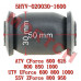 Cushion Sleeve Assy - Model MICF5HYV-020030-1600 CFMoto Cushion Sleeve Assy 5HYV-020030-1600 | CForce/ZForce/UForce