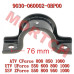 CFMoto Sway Bar Cover 9030-060002-0BP00 | CForce/ZForce/UForce