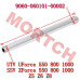 Spacer, Rear Upper Swing Arm - Model MICF9060-060101-00002 CFMoto Rear Upper Swing Arm Spacer 218x16x10mm | UForce 600 ZForce 800EX 1000