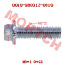Bolt M6*1.0*22 - Model MICF0010-080013-0010 M6x1.0x22mm Bolt for CFMoto ATV UTV SSV | Part 0010-080013-0010 | CForce UForce ZForce
