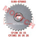 CFMoto Oil Pump Sprocket 0180-070003 for CF188/196S Engine CF500/CF600 | Mortch