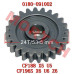 CFMoto CF188 196S Idle Gear 24T 0180-091002 | Transmission Upgrade Parts