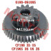CFMoto CF188 196S Transmission Dual Gear 0180-091005 | 44T-14T Upgrade Parts