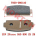 Rear Brake Sintered Pad for CFMoto ZForce 500 800EX SSV | OEM 7000-0801A0