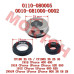 Water Pump Seal Kit - 0010-081000-0002 0110-080005 | CFMoto Hisun 500-800cc ATV UTV