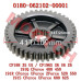 CFMoto Output Driven Gear 0180-062102-00001 | 109mm 41T 25mm 18T 20mm Engine Parts