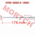 CFMoto Cylinder Bolt M10*1.5*176 0700-022014-10001 | CForce ZForce UForce Parts