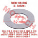 Washer 17.5x32x1 - Model MICF0800-061002 CFMoto Washer 17.5x32x1 OEM Part 0800-061002 | CForce 450 520 550 800 1000 ATV UTV Transmission Part