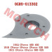 CFMoto Rear Heat Insulation Cover | OEM 0GR0-013302 | CForce UForce ZForce 450 550 600 625
