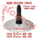 Primary Tight Pulley Assy. - Model MICF0GR0-051200-10010 CFMoto Primary Tight Pulley 0GR0-051200 | CF500 550 191R CVTech Clutch