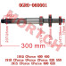 CFMoto Main Shaft 0GR0-060001-00001 | ATV UTV Transmission Parts