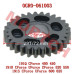 CFMoto Reverse Gear 0GR0-061003 | CForce 450L CF400ATR-2L ATV Parts