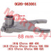 Shift Fork - Model MICF0GR0-063001 CFMoto Shift Fork 0GR0-063001 | CForce 450L Transmission Parts