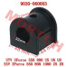 Rubber Support Seat - Model MICF9030-060003 CFMoto Rubber Support Seat 9030-060003 - ZForce 1000 500 800 UForce UTV Parts
